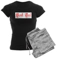 thumbnail image 1 of CafePress - God Jul Women's Dark Pajamas - Women's Short Sleeve Print T-Shirt and Pants Dark Cotton Pajama Set, 1 of 7