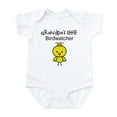 thumbnail image 1 of CafePress - Grandpa's Birdwatcher Infant Bodysuit - Baby Light Bodysuit, Size Newborn - 24 Months, 1 of 4