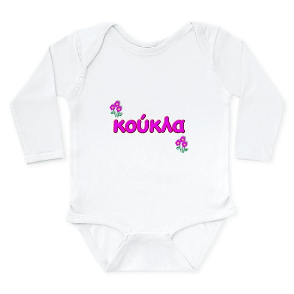CafePress - Greek Little Doll Koukla Infant Creeper Body Sui - Long Sleeve Cotton Baby Bodysuit