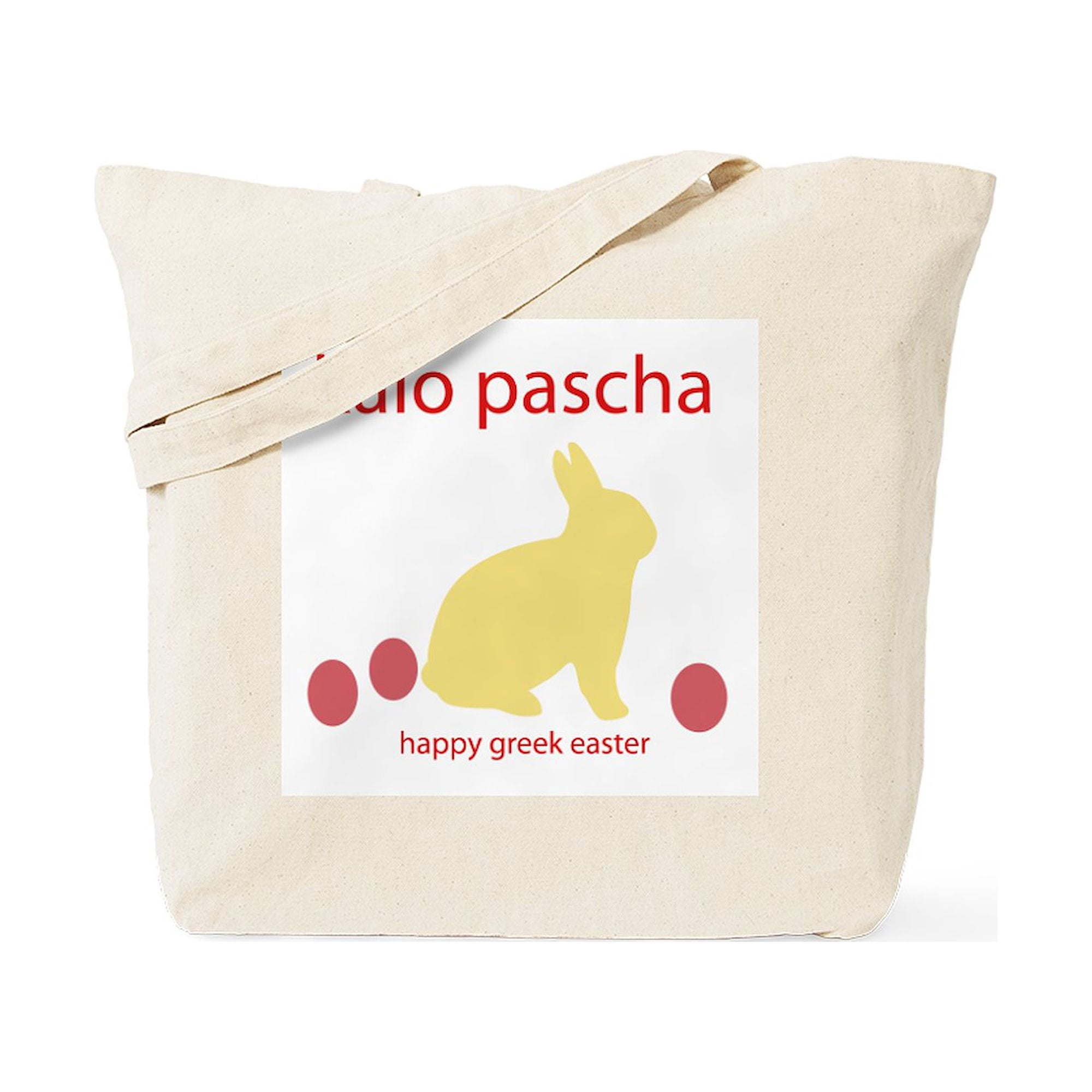 CafePress Happy As A Hippo Tote Bag – Natural Canvas Reusable Shopping Bag | Two Sizes: Small & Medium - View #5