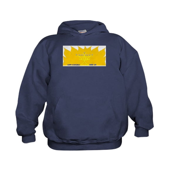 CafePress - Hanuka Sun - Kids Hooded Sweatshirt, Classic Hoodie