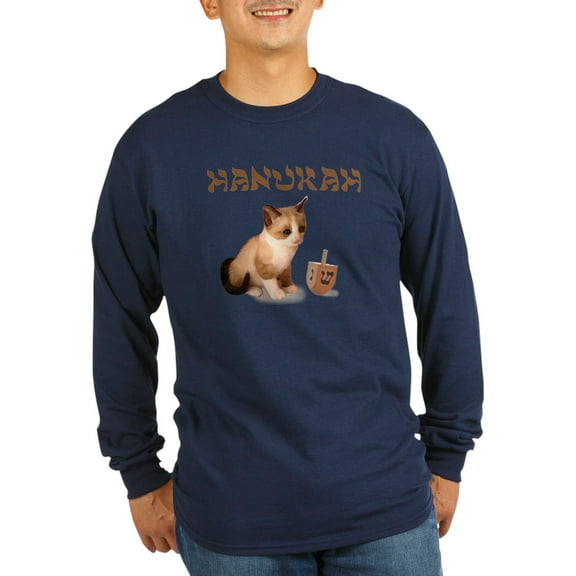 CafePress - Hanukkah Long Sleeve Dark T Shirt - Long Sleeve Dark T-Shirt