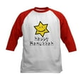 thumbnail image 1 of CafePress - Happy Hanukkah Kids Baseball Jersey - Kids Cotton Baseball Jersey, 3/4 Sleeve Shirt, 1 of 4