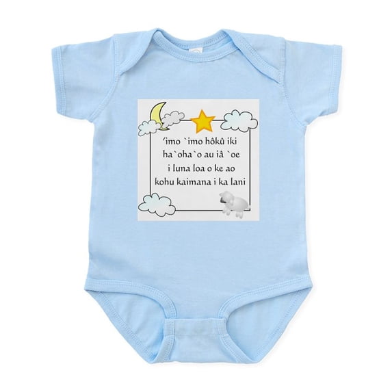 CafePress - Hawaiian Twinkle Little Star Infant Creeper - Baby Light Bodysuit, Size Newborn - 24 Months