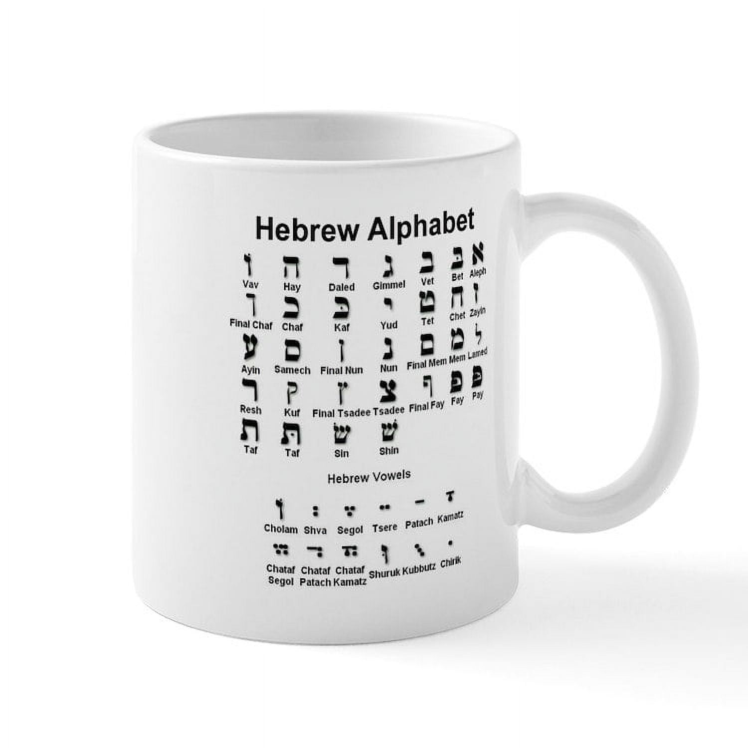 CafePress Hebrew Alphabet Mug 11 oz Ceramic Mug Novelty Coffee