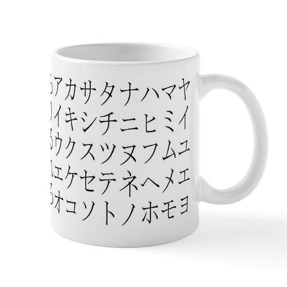 CafePress - Hiragana2 Mugs - 11 oz Ceramic Mug - Novelty Coffee Tea Cup