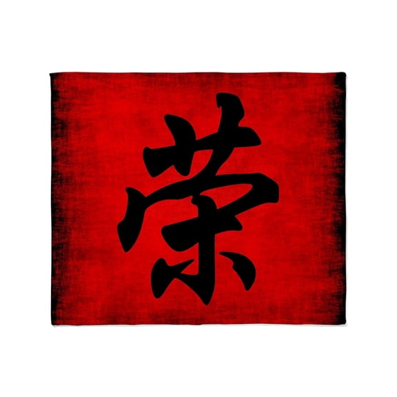 CafePress - Honor Symbol Throw Blanket - Soft Fleece Throw Blanket, 50"x60" for All Ages