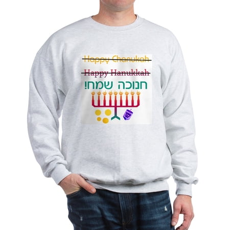 CafePress - How To Spell Happy Chanukah Sweatshirt - Crew Neck Sweatshirt