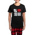 thumbnail image 1 of CafePress - I Heart [Love] Manga // Nihongo Japanese Kanji Paj - Women's Short Sleeve Print T-Shirt and Pants Dark Cotton Pajama Set, 1 of 7