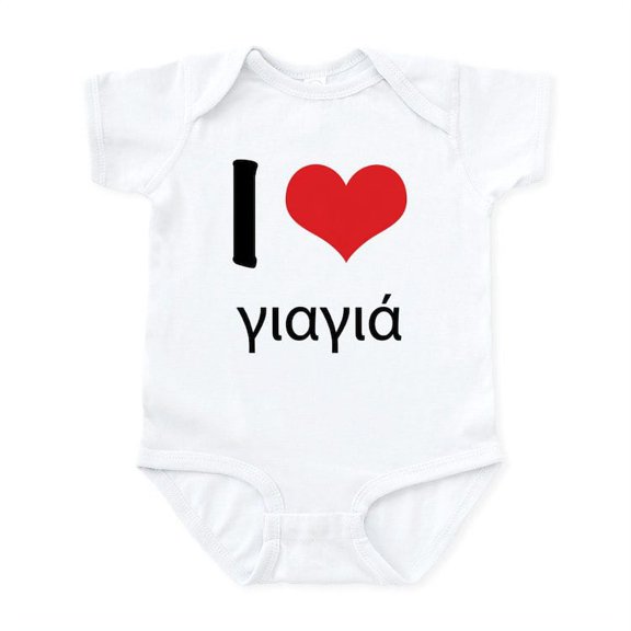 CafePress - I Heart Yia Yia Bodysuit - Baby Light Bodysuit, Size Newborn - 24 Months