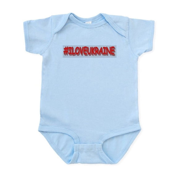 CafePress - #I LOVE UKRAINE Design. Buy Now Body Suit - Baby Light Bodysuit, Size Newborn - 24 Months