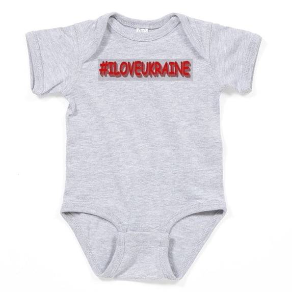CafePress - #I LOVE UKRAINE Design. Buy Now Body Suit - Cute Infant Bodysuit Baby Romper - Size Newborn - 24 Months