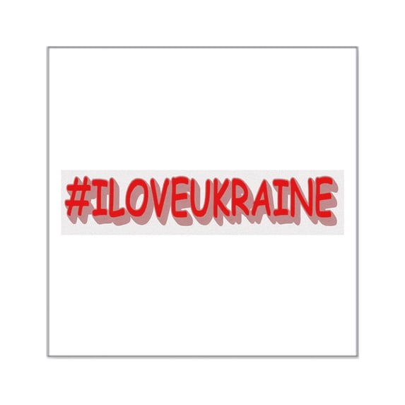 CafePress - #I LOVE UKRAINE Design. Buy Now Sticker - Square Sticker 3" x 3"