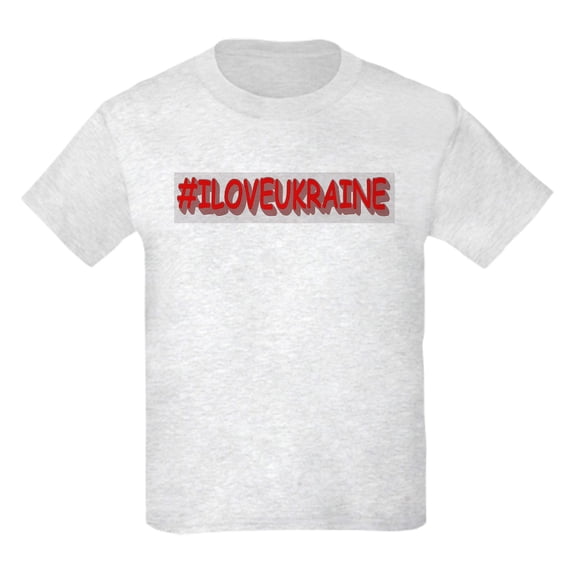 CafePress - #I LOVE UKRAINE Design. Buy Now T Shirt - Light T-Shirt Kids XS-XL