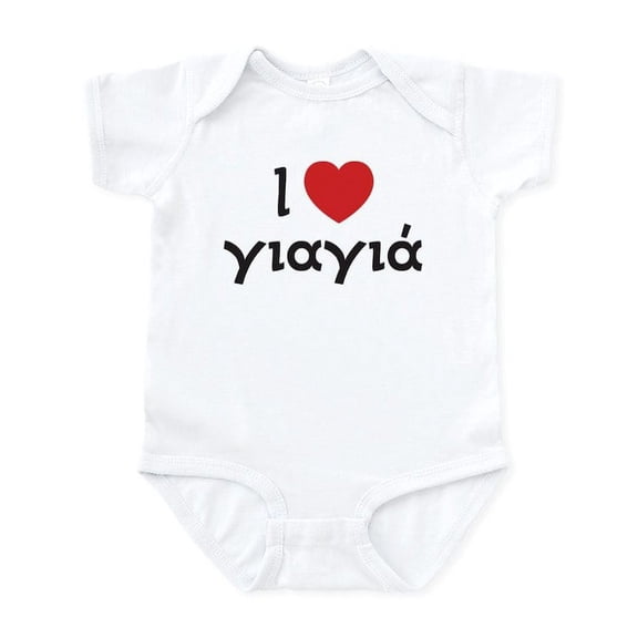 CafePress - I Love Heart Yiayia Infant Bodysuit - Baby Light Bodysuit, Size Newborn - 24 Months