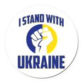 thumbnail image 1 of CafePress - I Stand With Ukraine 2022 - Round Car Magnet, 1 of 1
