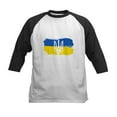 thumbnail image 1 of CafePress - I Stand With Ukraine Flag Emblem M Baseball Jersey - Kids Cotton Baseball Jersey, 3/4 Sleeve Shirt, 1 of 4
