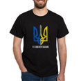 thumbnail image 1 of CafePress - I Stand With Ukraine Flag Support Ukraine T Shirt - Men's Classic Graphic Cotton T-Shirt, 1 of 4