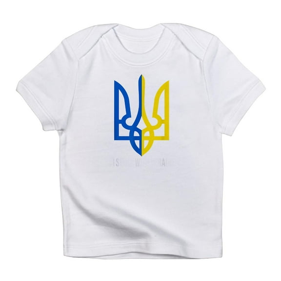 CafePress - I Stand With Ukraine Flag Support Ukraine T Shirt - Infant T-Shirt