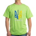 thumbnail image 1 of CafePress - I Stand With Ukraine Flag Support Ukraine T Shirt - Light T-Shirt - CP, 1 of 4