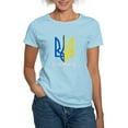 thumbnail image 1 of CafePress - I Stand With Ukraine Flag Support Ukraine T Shirt - Women's Classic T-Shirt, 1 of 4