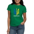 thumbnail image 1 of CafePress - I Stand With Ukraine Flag Support Ukraine T Shirt - Women's Traditional Fit Dark T-Shirt, 1 of 4