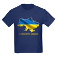 thumbnail image 1 of CafePress - I Stand With Ukraine Flag Ukrainian Pride T Shirt - Dark T-Shirt Kids XS-XL, 1 of 4