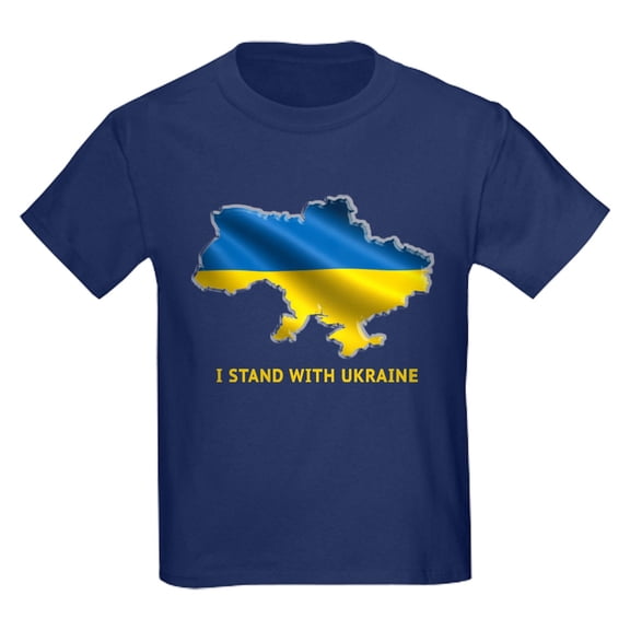 CafePress - I Stand With Ukraine Flag Ukrainian Pride T Shirt - Dark T-Shirt Kids XS-XL