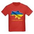 thumbnail image 1 of CafePress - I Stand With Ukraine Flag Ukrainian Pride T Shirt - Dark T-Shirt Kids XS-XL, 1 of 4
