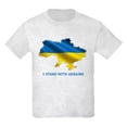thumbnail image 1 of CafePress - I Stand With Ukraine Flag Ukrainian Pride T Shirt - Light T-Shirt Kids XS-XL, 1 of 4