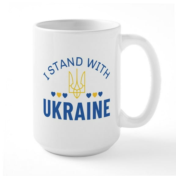 CafePress - I Stand With Ukraine Large Mug - 15 oz Ceramic Large White Novelty Mug
