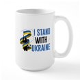 thumbnail image 1 of CafePress - I Stand With Ukraine Large Mug - 15 oz Ceramic Large White Novelty Mug, 1 of 6