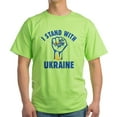 thumbnail image 1 of CafePress - I Stand With Ukraine Light T Shirt - Light T-Shirt - CP, 1 of 4