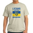 thumbnail image 1 of CafePress - I Stand With Ukraine Light T Shirt - Men's Classic Graphic T-Shirt, 1 of 4