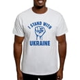 thumbnail image 1 of CafePress - I Stand With Ukraine Light T Shirt - Men's Classic Graphic T-Shirt, 1 of 4