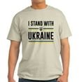 thumbnail image 1 of CafePress - I Stand With Ukraine Light T Shirt - Men's Classic Graphic T-Shirt, 1 of 4