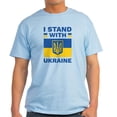 thumbnail image 1 of CafePress - I Stand With Ukraine Light T Shirt - Men's Classic Graphic T-Shirt, 1 of 4