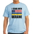 thumbnail image 1 of CafePress - I Stand With Ukraine Light T Shirt - Men's Classic Graphic T-Shirt, 1 of 4
