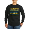 thumbnail image 1 of CafePress - I Stand With Ukraine Long Sleeve Dark T Shirt - Long Sleeve Dark T-Shirt, 1 of 4