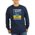thumbnail image 1 of CafePress - I Stand With Ukraine Long Sleeve Dark T Shirt - Long Sleeve Dark T-Shirt, 1 of 4