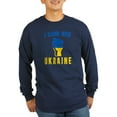 thumbnail image 1 of CafePress - I Stand With Ukraine Long Sleeve T Shirt - Long Sleeve Dark T-Shirt, 1 of 4