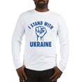 thumbnail image 1 of CafePress - I Stand With Ukraine Long Sleeve T Shirt - Unisex Cotton Long Sleeve T-Shirt, 1 of 4