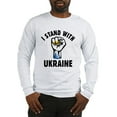 thumbnail image 1 of CafePress - I Stand With Ukraine Long Sleeve T Shirt - Unisex Cotton Long Sleeve T-Shirt, 1 of 4