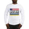 thumbnail image 1 of CafePress - I Stand With Ukraine Long Sleeve T Shirt - Unisex Cotton Long Sleeve T-Shirt, 1 of 4