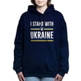 thumbnail image 1 of CafePress - I Stand With Ukraine - Pullover Hoodie, Classic & Comfortable Hooded Sweatshirt, 1 of 4