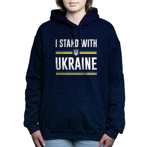 CafePress - I Stand With Ukraine - Pullover Hoodie, Classic & Comfortable Hooded Sweatshirt