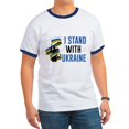 thumbnail image 1 of CafePress - I Stand With Ukraine Ringer T - 100% Cotton Ringed T-Shirt, 1 of 4