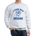 thumbnail image 1 of CafePress - I Stand With Ukraine Sweatshirt - Crew Neck Sweatshirt, 1 of 4