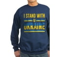 thumbnail image 1 of CafePress - I Stand With Ukraine Sweatshirt (Dark) - Classic Crew Neck Sweatshirt, 1 of 1