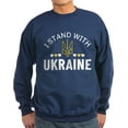 thumbnail image 1 of CafePress - I Stand With Ukraine Sweatshirt (Dark) - Classic Crew Neck Sweatshirt, 1 of 4